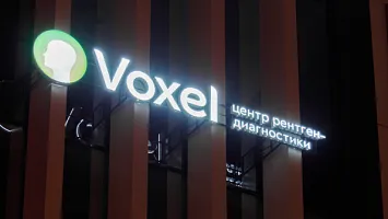 Световые вывески - фото 1