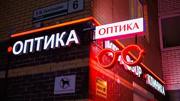 Световые вывески - фото 2