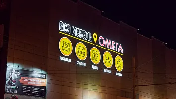 Световые вывески - фото 14