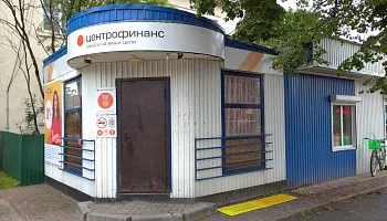 Оформление входной группы и  баннер "Центрофинанс" Ветлуга, Ленина, 22б - фото 3