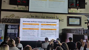 Форум предпринимателей Удмуртии — «Мой бизнес. Сделано в Удмуртии» - фото 2