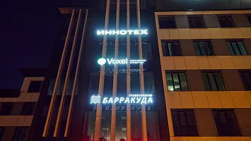 Световые вывески - фото 12