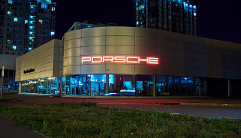 Светодинамическая конструкция "Porsche" - фото 5