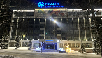 Комплексное оформление "Россети Ижевск" - фото 5